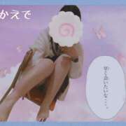 ヒメ日記 2026/09/20 12:37 投稿 かえで なでし娘