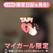 ヒメ日記 2026/02/25 21:16 投稿 みこ CUTE