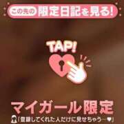 ヒメ日記 2026/03/05 16:46 投稿 みこ CUTE