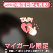 ヒメ日記 2026/03/25 18:01 投稿 みこ CUTE