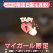 ヒメ日記 2026/03/26 13:01 投稿 みこ CUTE