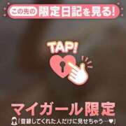 ヒメ日記 2026/04/06 16:31 投稿 みこ CUTE