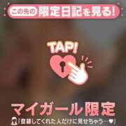 ヒメ日記 2026/04/06 17:46 投稿 みこ CUTE