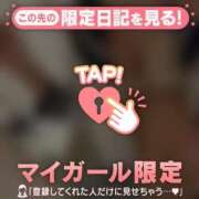 ヒメ日記 2026/04/07 08:16 投稿 みこ CUTE