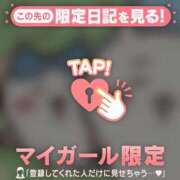 ヒメ日記 2026/04/07 15:01 投稿 みこ CUTE