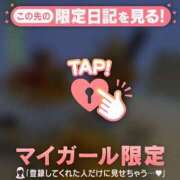 ヒメ日記 2026/04/08 23:46 投稿 みこ CUTE