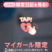 ヒメ日記 2026/04/09 18:16 投稿 みこ CUTE