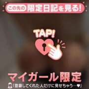 ヒメ日記 2026/04/10 15:16 投稿 みこ CUTE