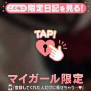 ヒメ日記 2026/04/10 17:31 投稿 みこ CUTE