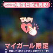 ヒメ日記 2026/04/10 19:31 投稿 みこ CUTE