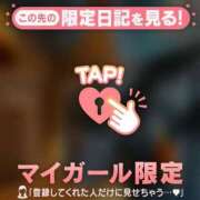 ヒメ日記 2026/04/10 20:46 投稿 みこ CUTE