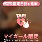 ヒメ日記 2026/04/11 17:16 投稿 みこ CUTE