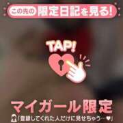 ヒメ日記 2026/04/11 20:16 投稿 みこ CUTE