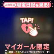 ヒメ日記 2026/04/12 16:16 投稿 みこ CUTE