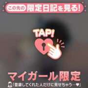 ヒメ日記 2026/04/12 18:01 投稿 みこ CUTE