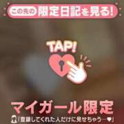 ヒメ日記 2026/04/12 18:46 投稿 みこ CUTE