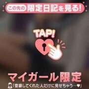 ヒメ日記 2026/04/14 08:16 投稿 みこ CUTE