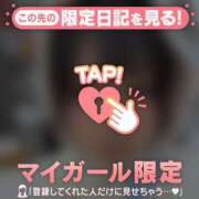 ヒメ日記 2026/04/14 12:16 投稿 みこ CUTE