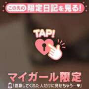 ヒメ日記 2026/04/17 09:31 投稿 みこ CUTE