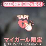 ヒメ日記 2026/04/17 17:16 投稿 みこ CUTE