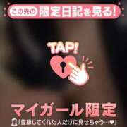 ヒメ日記 2026/04/20 07:01 投稿 みこ CUTE