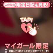 ヒメ日記 2026/05/06 20:31 投稿 みこ CUTE