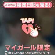 ヒメ日記 2026/06/09 12:31 投稿 みこ CUTE
