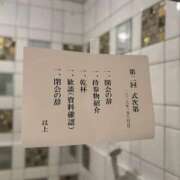 ヒメ日記 2026/03/11 16:16 投稿 更紗みな 華椿