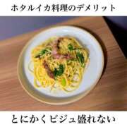 ヒメ日記 2026/03/19 12:46 投稿 更紗みな 華椿