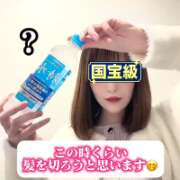 ヒメ日記 2026/04/28 21:16 投稿 更紗みな 華椿