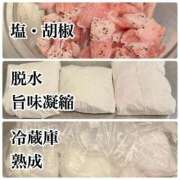 ヒメ日記 2026/07/21 09:31 投稿 更紗みな 華椿