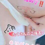 【SP】NHあむね 和歌山での出勤おわり🥲︎︎💕 サマンサ(和歌山)