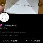 せら 久々✨️ IRIS(岐阜)