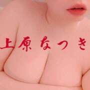 ヒメ日記 2026/01/24 22:08 投稿 上原　なつき エテルナ京都