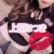 ヒメ日記 2026/02/07 16:24 投稿 上原　なつき エテルナ京都