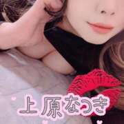 上原　なつき こんばんは🌛 エテルナ京都