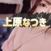 ヒメ日記 2026/02/15 22:25 投稿 上原　なつき エテルナ京都