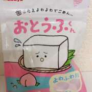 ヒメ日記 2026/02/19 16:09 投稿 穂村さき グランエステ東京 品川（シンデレラグループ）