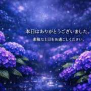 ねむ K様、ありがとうございました(*´ω`*) 脱がされたい人妻 町田・相模原店
