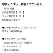 ヒメ日記 2026/02/27 13:36 投稿 せれな【美脚×美肌＝最強】 STELLA TOKYO－ステラトウキョウ－