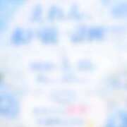 ヒメ日記 2026/05/05 17:55 投稿 えれん ハピネス水戸