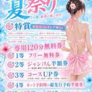 ヒメ日記 2026/08/10 12:23 投稿 優ゆう〜喝采が聞こえる〜 GOOD-グッド-
