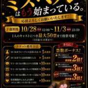 ヒメ日記 2026/08/20 15:45 投稿 優ゆう〜喝采が聞こえる〜 GOOD-グッド-