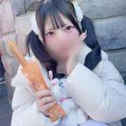 ヒメ日記 2026/02/18 14:45 投稿 にこり すぐ舐めたくて学園立川校〜舐めたくてグループ〜