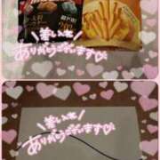 ヒメ日記 2026/01/29 19:12 投稿 工藤　あずさ ソープランド蜜 人妻・美熟女専門店