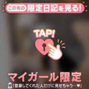 ヒメ日記 2026/01/24 11:46 投稿 内田あおい MADAM