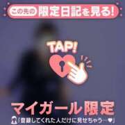 ヒメ日記 2026/01/26 16:46 投稿 内田あおい MADAM