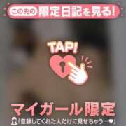 ヒメ日記 2026/02/04 19:31 投稿 内田あおい MADAM