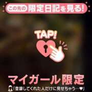 ヒメ日記 2026/02/05 15:01 投稿 内田あおい MADAM