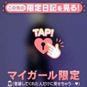 ヒメ日記 2026/02/08 18:46 投稿 内田あおい MADAM